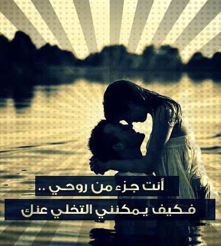 كلام حب وغرام
