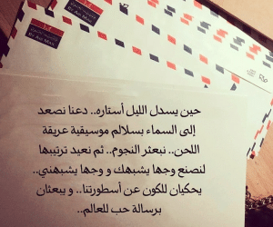 رسائل فرحه وحب