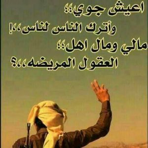 رسائل مدح الصديق الوفي