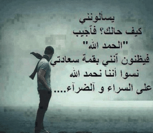 رسائل للتخفيف عن الحبيب
