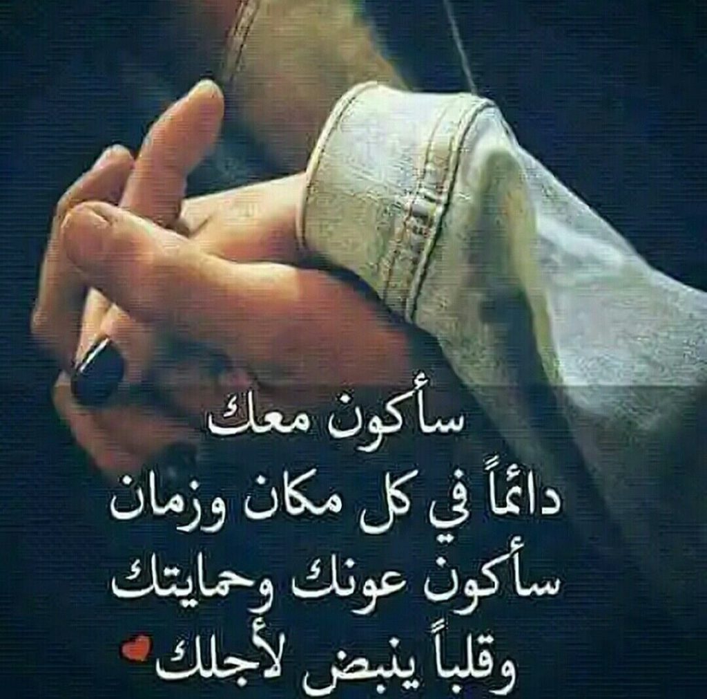 رسائل حب قصيرة