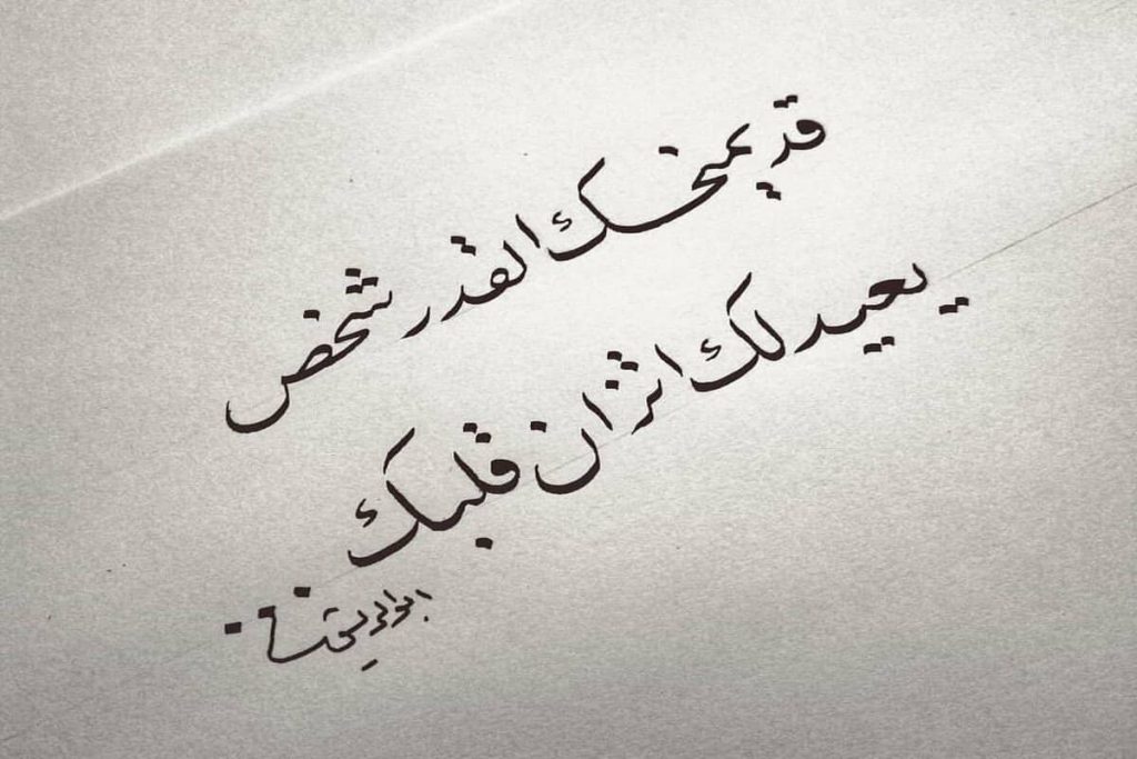 رسائل غزل للحبيبة قصيرة