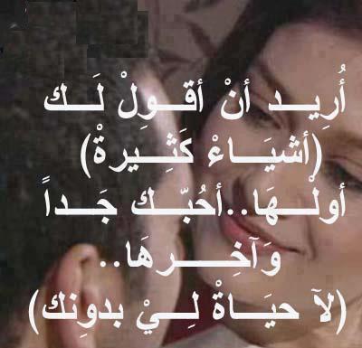 رسائل حب قصيرة