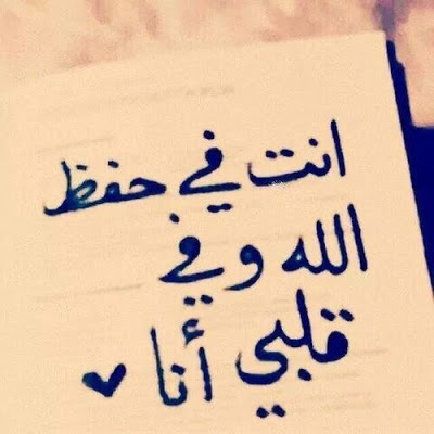 رسائل قصيرة للحبيبة