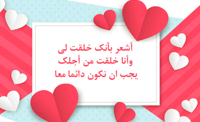 رسائل غزل قصيرة جدا