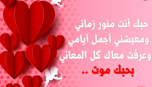 رسائل حب نار للمخطوبين