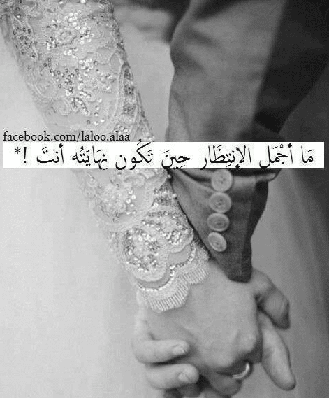 رسائل حب لخطيبي قصيرة