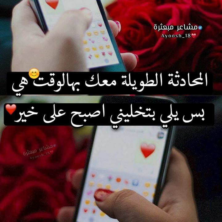 رسائل حب قوية للحبيب