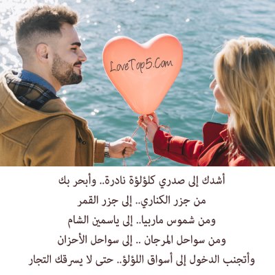 اقوى رسالة حب تهز المشاعر