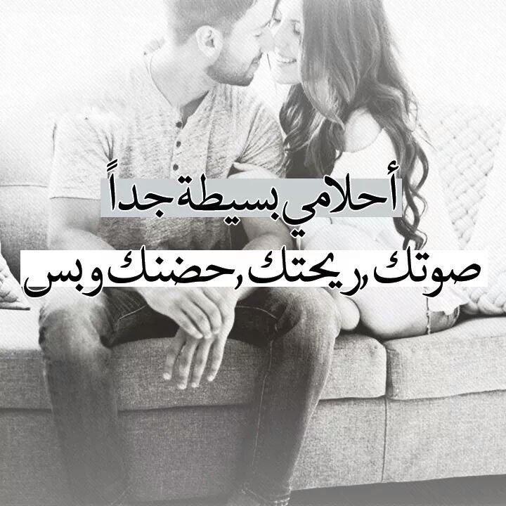 كلام حب قوي ورومنسي