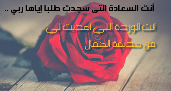 رسائل غزل قوية