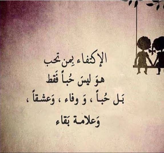 رسائل حب قصيرة وقوية