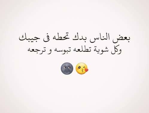 رسائل كوميدية للمخطوبين