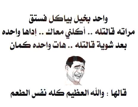 رسائل مقالب للاصدقاء