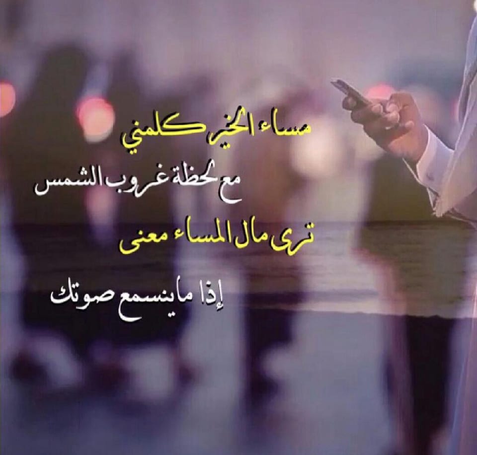 قصيده لاغلى انسان