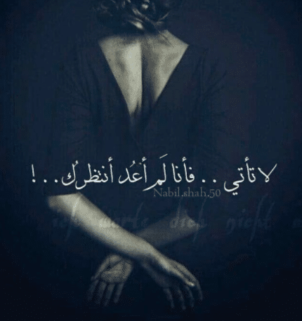 لا تبالي بمن لا يهتم بك
