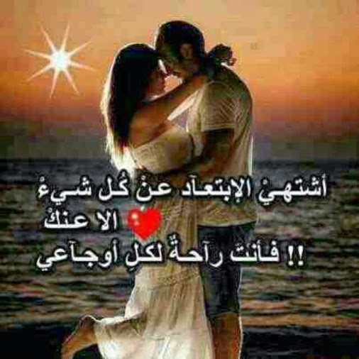 كلام غزل للحبيبة