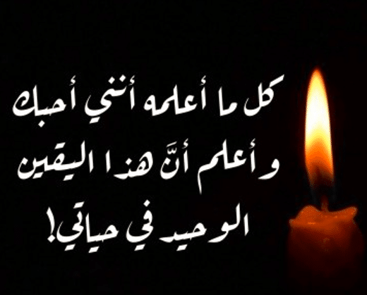 رسائل إيجابية من القرآن