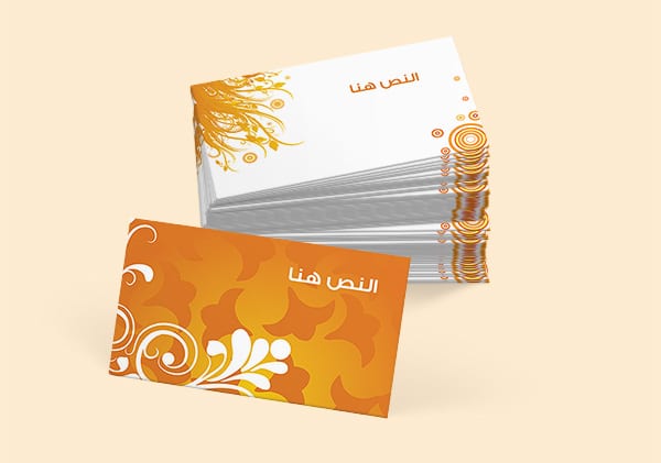 كروت شخصية جاهزة 1