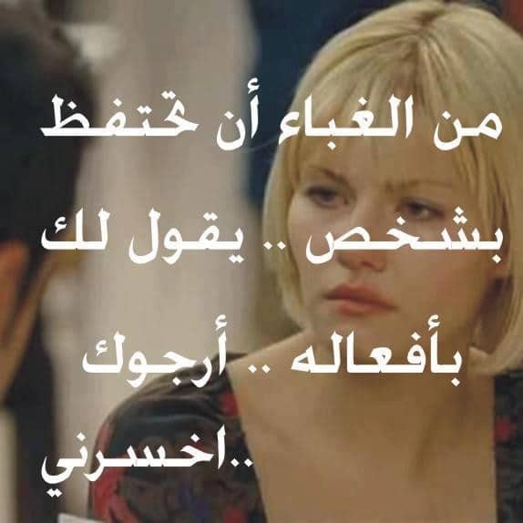 كلمات لمن تحب ولا يحبك