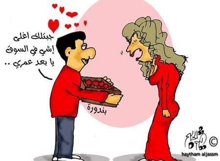 رسائل مضحكة للمخطوبين