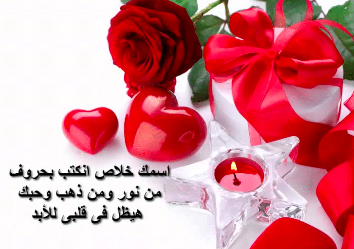 رسائل حب للموبايل للمخطوبين