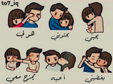 رسائل مضحكة مصرية