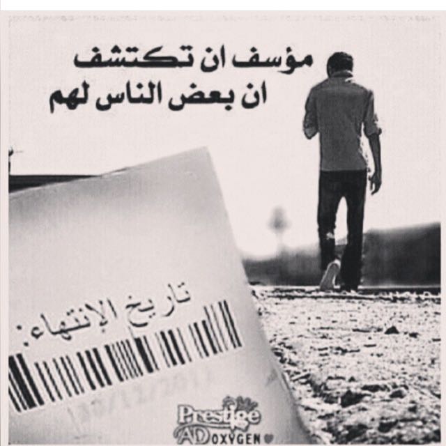من تخلى عنك وتركك
