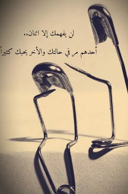 كلام عن الواقع الذي نعيشه