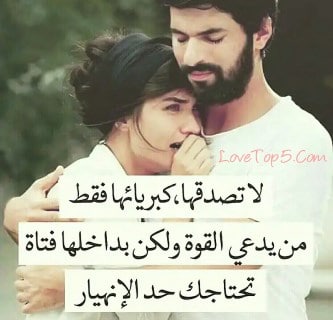 رسائل غزل البنات