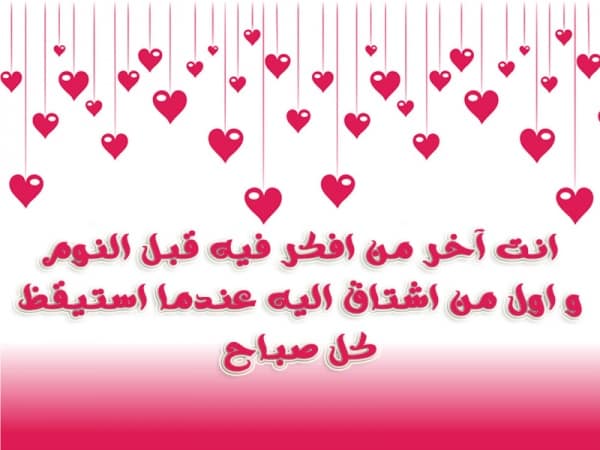 رسائل عشق للمتزوجين