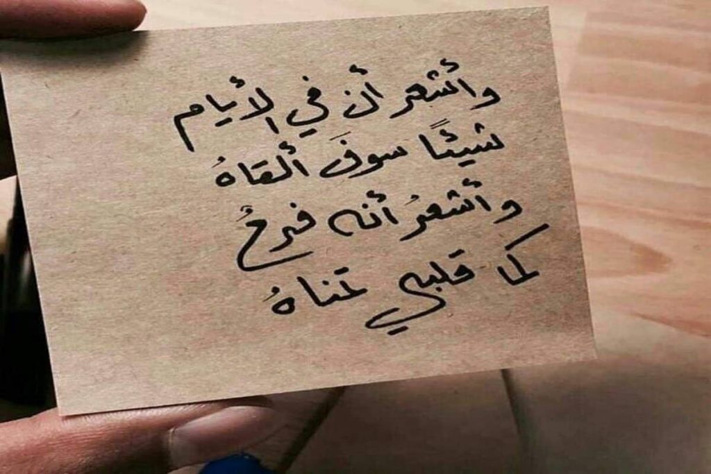 رسائل ظريفة