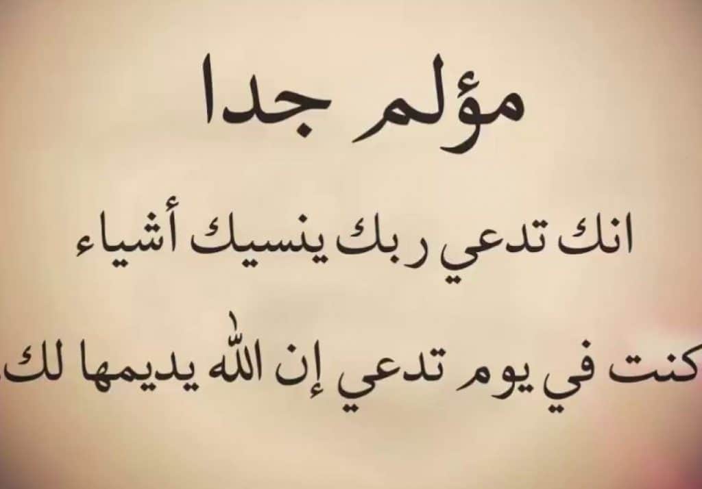 خواطر حزينة عن هجر الحبيب