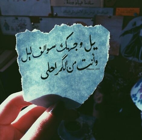 وصف جمال حبيبتي