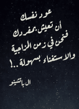 من لا يهتم بك لا يستحقك