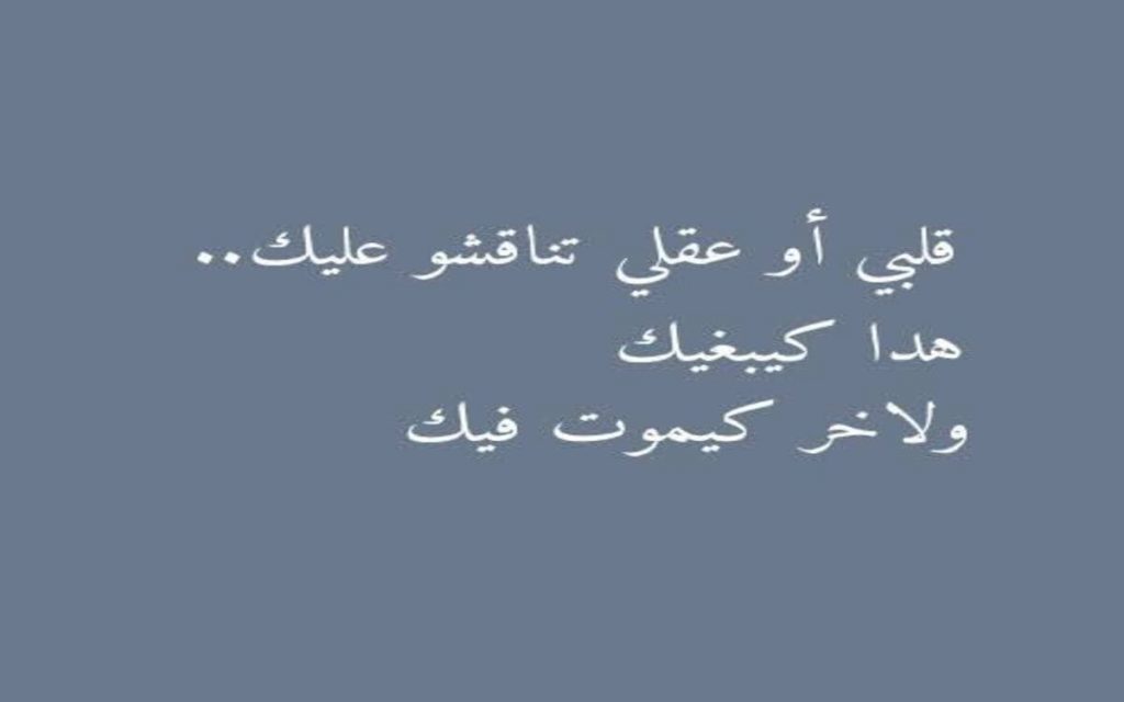 رسائل مضحكة للحبيب