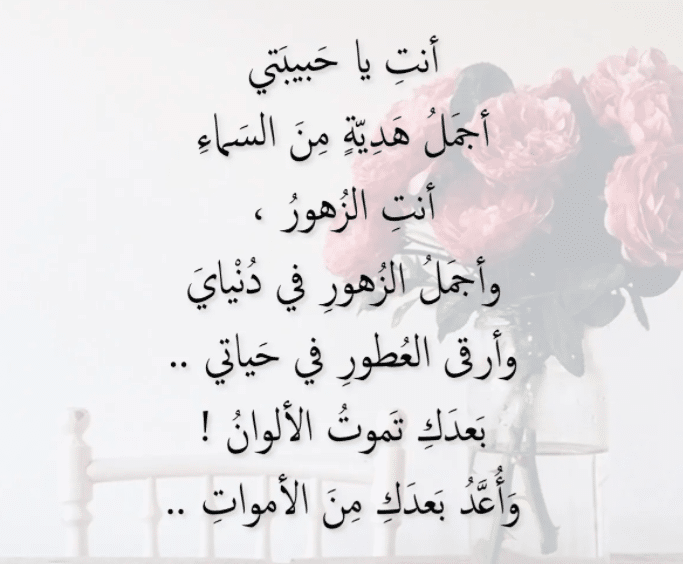 كلمات هدية لحبيبتي