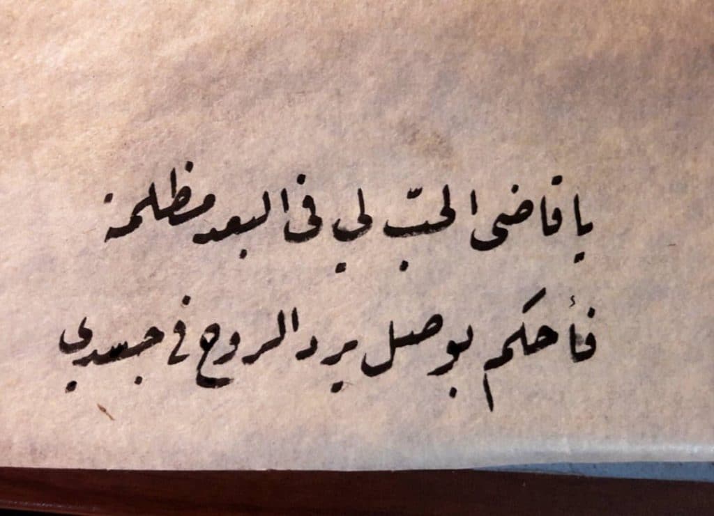 غزل صريح للحبيبة