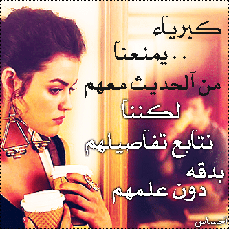 ظلمتني وأنا احبك