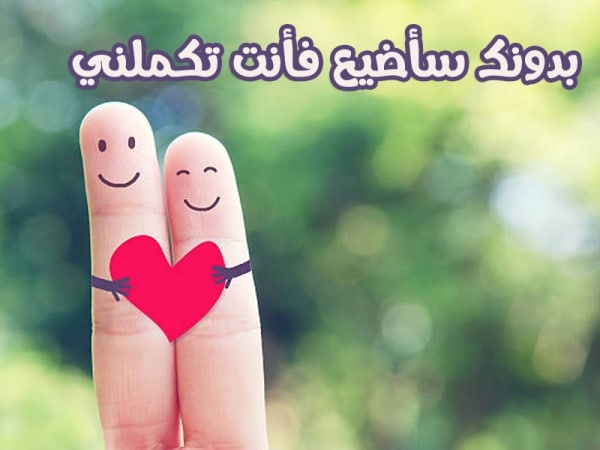 رسائل مضحكة للمخطوبين
