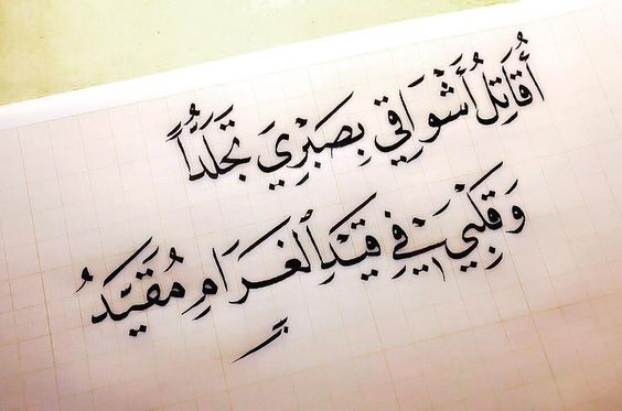 رسائل حب للحبيب البعيد