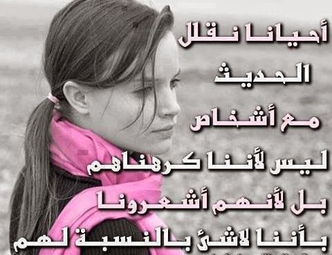رسائل حزينة جدا تقطع القلب