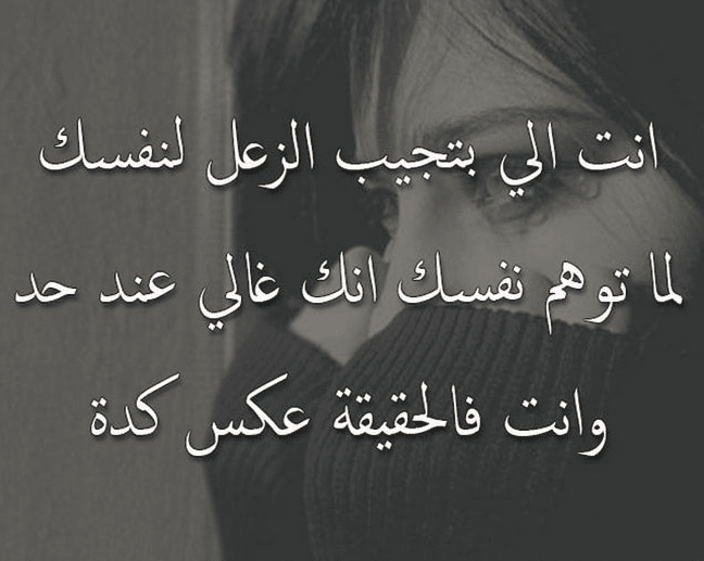 رسائل حب وعتاب للزوجة