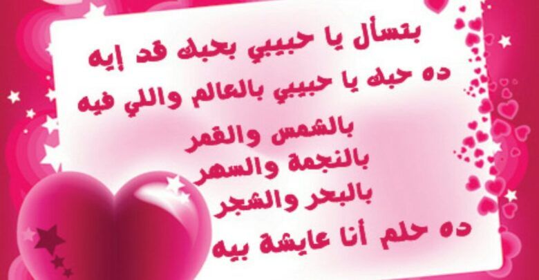 رسائل غزل طويلة