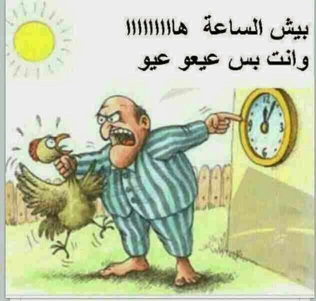رسائل مضحكة قصيرة
