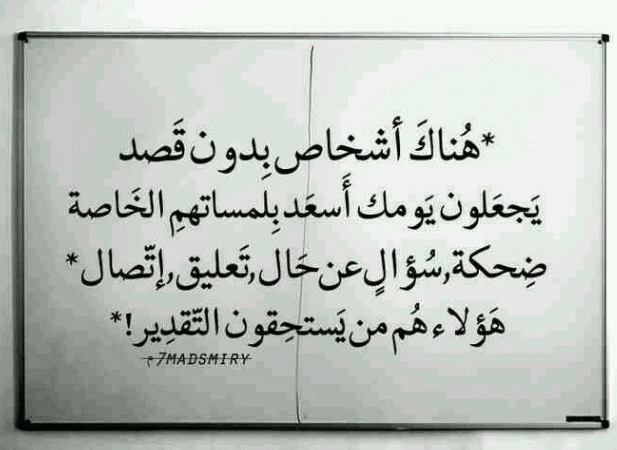 أعز الناس كلمات