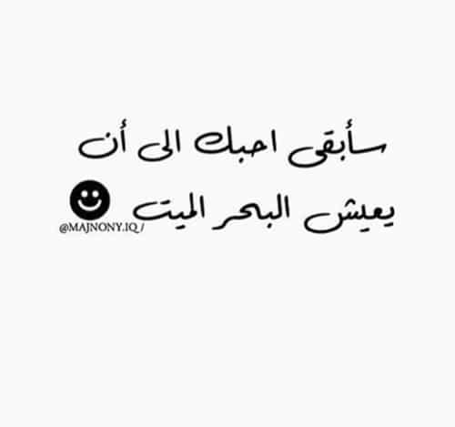 رسائل مضحكة مصرية