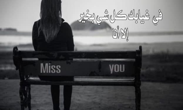 رسائل حزينة جدا تقطع القلب