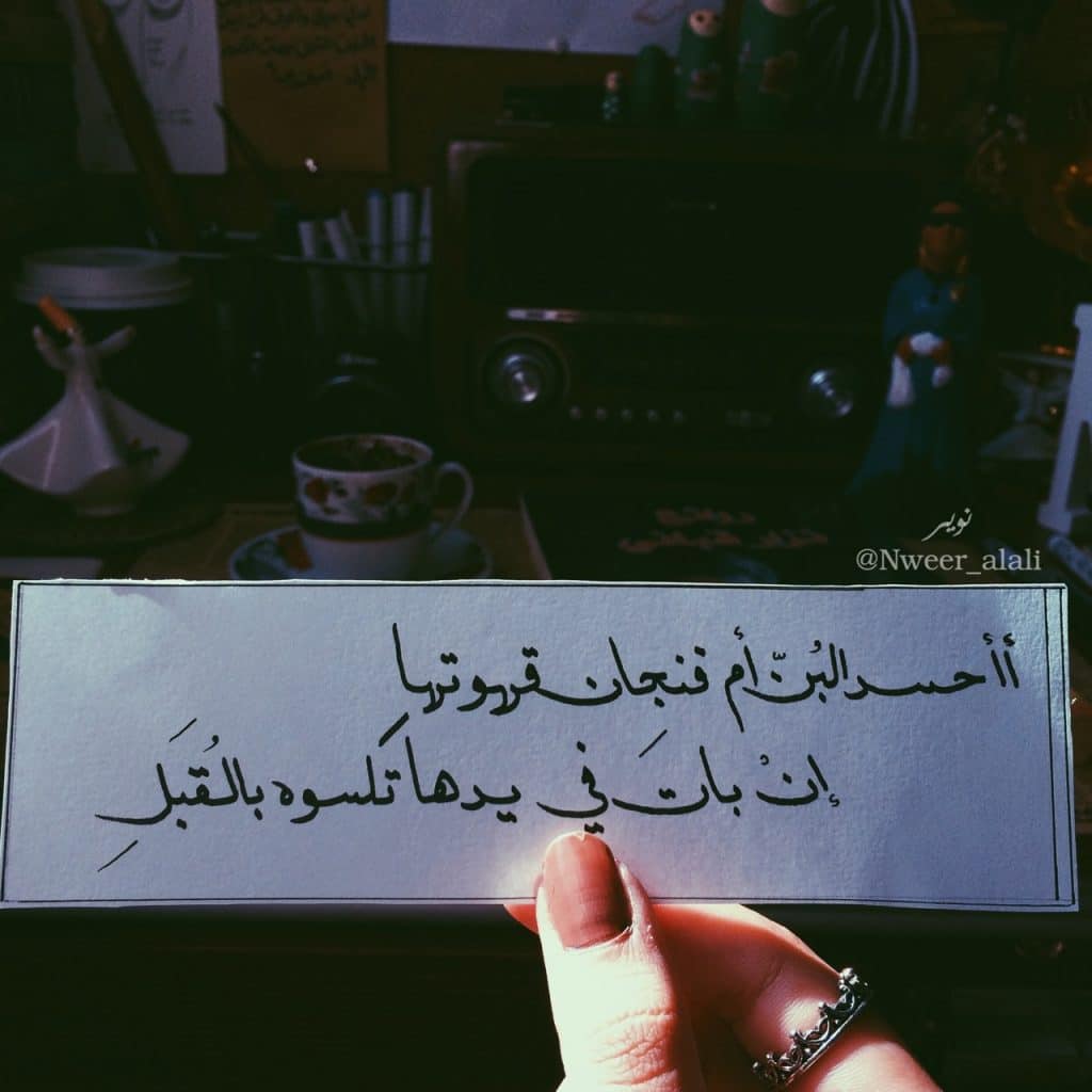 شعر عن السعـادة والتفاؤل تويتر 1