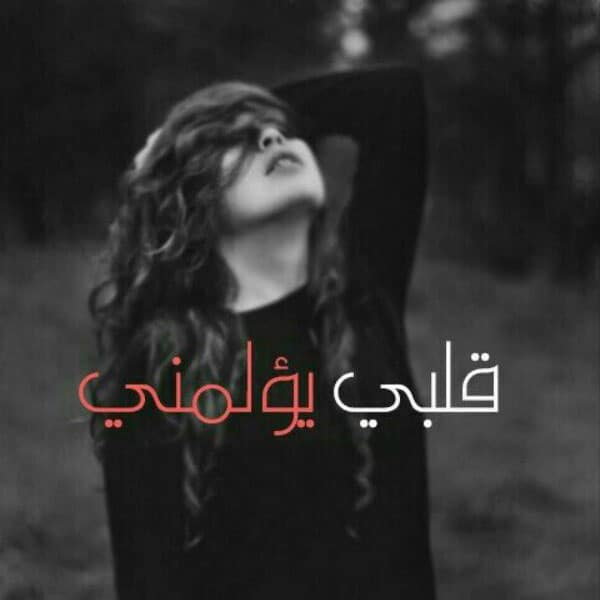 1بروفايل واتس حزين